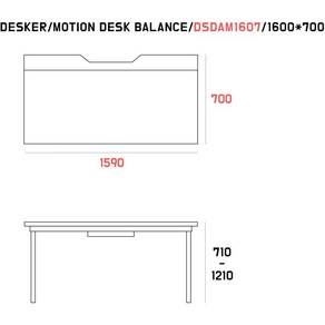 카이젠스 데스커 ﻿DSDAM1607 DSDM1607 모션데스크 밸런스(MOTION DESK BALANCE) 1600*700 맞춤제작 가죽매트 DSK(C)-23, 크림베이지