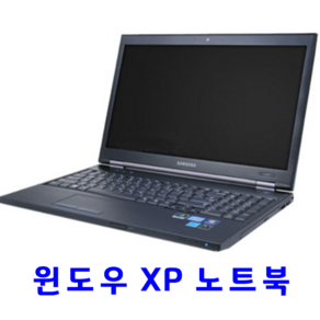 윈도우 XP 노트북 인텔 i5-3230M 4G SSD120 win XP 삼성 LG HP 레노버 도시바, 윈도우 XP노트북, Fee DOS, 4GB, 120GB, 블랙