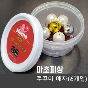 마초피싱 - 쭈꾸미애자 헌터볼 애자 금색 포함 하드 케이스 (52g 6개입), 6개