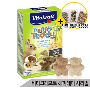 비타크래프트 해피테디 시리얼 토끼 햄스터 영양간식