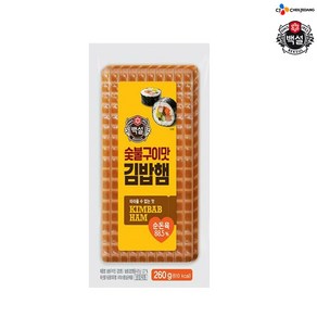 (냉장)백설 숯불구이맛김밥햄260g, 1개, 260g