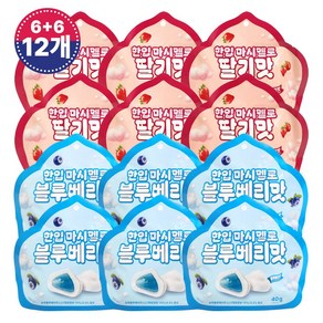 한입 마시멜로 혼합 딸기맛6+블루베리맛6, 12개, 40g