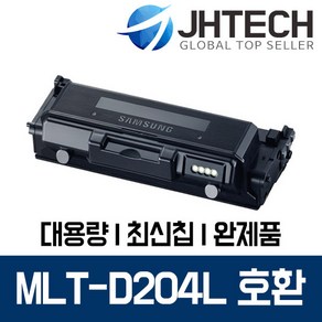 삼성 MLT-D204L 토너 SL-M3375FD M3325ND M3825D M3375 M3325, 1개, 삼성 SL-M4025 토너 MLT-D204L 완벽호환 검정