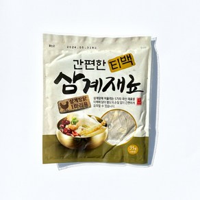 청솔 간편한 티백 삼계재료(1봉)