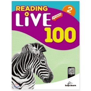 Reading Live 100-1 100-2 선택, 100-2 번