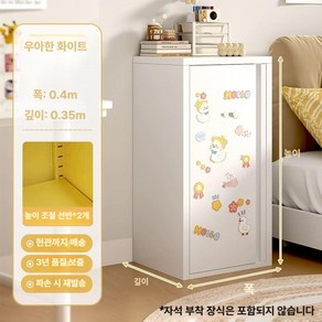 철제 캐비닛 학교 학원 가정 캐비넷 소형 서랍장 서랍 락커 보관함 수납장, 화이트