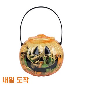 할로윈 펌킨버킷 캔디, 2개, 400g