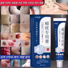 원료추출물/그린케어/스Skin-fie/킨프리/식물추출물/QQ19, 1개, 20g