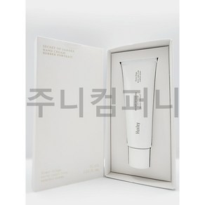 헉슬리 핸드크림 퍼퓸 베르베르 포트레이트 30ml, 1개