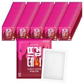 더나은 뜨겁데이 흔드는 핫팩 45g