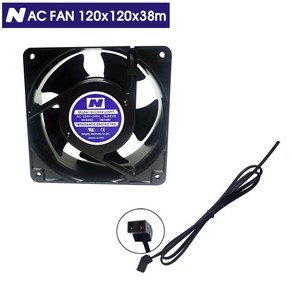 쿨링팬 120mm AC 220V~240V 16W 50/60Hz 케이블포함, 1개