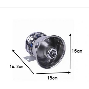 싸이렌 앰프 차량용 확성기 경적 렉카 경보기 차량용, A. 200와트 사각 입 스피커, 1개
