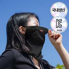 [KC국산]비플로 오픈형 자외선 차단 골프 마스크, 쿨링블랙, 1개