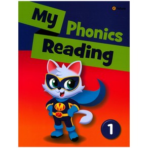 My Phonics Reading .1, 1, 이퓨쳐