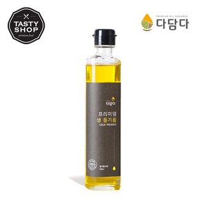 [다담다]국산100% COLD PRESSED 냉압착 프리미엄 생들기름 200ml, 1개