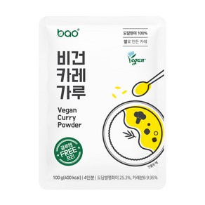 바오푸드 비건 카레가루 아기 유아 어린이 카레 100g, 1개