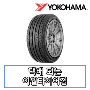 18년생산 요코하마타이어 ADVAN FLEVA V701 225 45 17 2254517, 1개