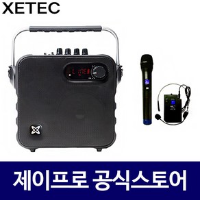 세텍 EV-8800S 2채널 강의 수업용 포터블 무선 스피커