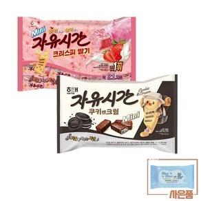 해태 미니 자유시간 쿠키앤크림 400g + 크리스피딸기 250g (+물티슈 10매 증정), 1개, 650g