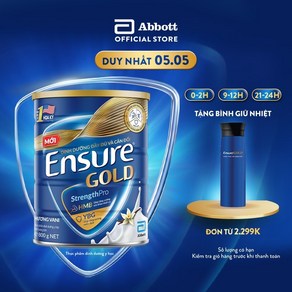 Ensue Gold 엔슈어 골드 애보트 바닐라맛 밀크파우더(HMB) 800g, 1개