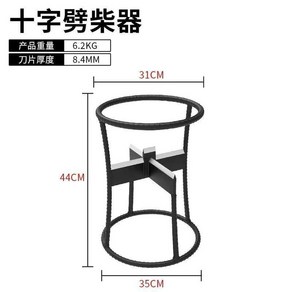 십자형 나무 쪼개는 땔감 고정 자르는 캠핑장 쐐기 장작기계 장작 십자 거꾸로도끼 해머, 한정특가✅[두꺼운 스타일] 십자장작기, 1개