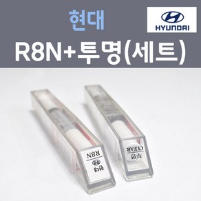 현대 R8N 로버스트에메랄드펄 주문 컬러붓펜 + 모투명마감용붓펜 자동차 카 페인트 8ml, 1개