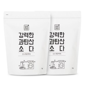 깔끔대장 강력한 과탄산소다 리필1kg x 2개