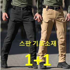 1+1(2벌) IX7 기모 카고팬츠 전술복 바지 작업복바지 오토바이 가을 겨울 등산 낚시 방한바지 빅사이즈