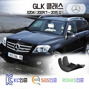 벤츠 GLK220 CDI 코일매트 X204 카매트 발매트 바닥 시트 발판 깔판 차량용 차량 자동차 매트 실내 메트, 블랙, GLK (2009.7~2015.12), 트렁크매트