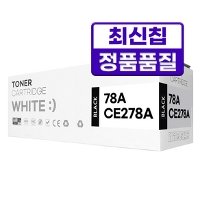 HP 78A CE278A 호환 토너, 1개, 검정