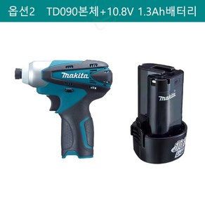 마끼다 TD090DWE 충전임팩드라이버 10.8V 1.3Ah 배터리1