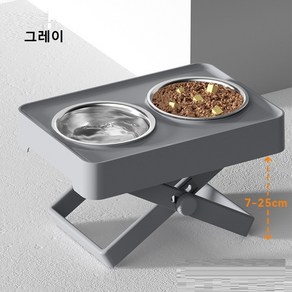 강아지 고양이 물 밥그릇 3단계 높이조절, 그레이, 1개