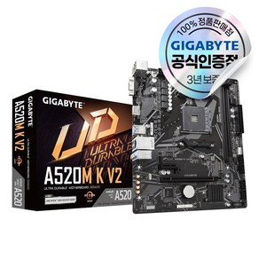 GIGABYTE A520M K V2 피씨디렉트 [오늘출발/안전포장]