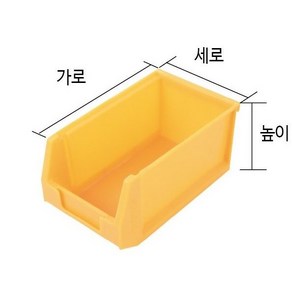 부품상자, 1개