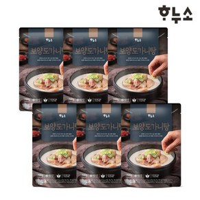 하누소 보양도가니탕 700g x 6팩