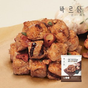 바르닭 직화그릴 닭가슴살 큐브-갈릭&갈비맛, 100g, 40개