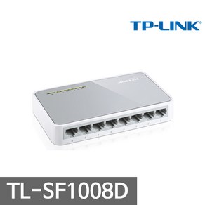 티피링크 TL-SF1008D 스위칭허브 (8포트 100Mbps)