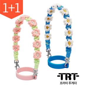 [1+1] 트라이투게더 텀블러 스트랩 손잡이 플라워 꽃타입, 1세트, 그링핑크+블루화이트