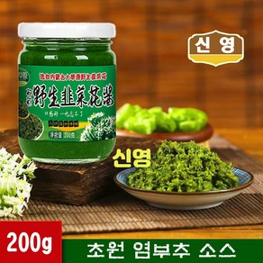 (신영중국식품) 초원 야생 염부추 소스 구채장 구화장 (200g) 브샤브소스 중화요리, 2개, 200g