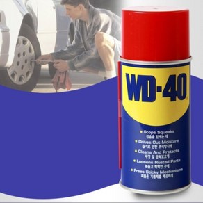 220mm 윤활방청제 녹제거 녹방지 WD-40 벡스, 1개