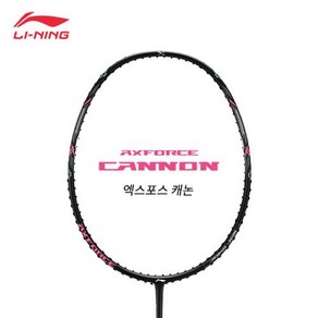 리닝 엑스포스 캐논 CANNON 4U 배드민턴라켓추천 가벼운라켓, 트라이온 파워필101, 28, 1개