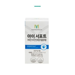 매나테크 아이서포트 500mg 30캡슐, 2개, 30정