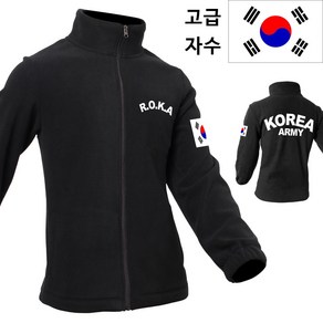 어택존 나염 폴라 로카 후리스 군인 군대 군용 아미 양털 고급형 검정 ROKA 태극기 고급자수 끈조절 팁 자켓