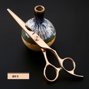 로즈골드 미용 가위 전문 세트 헤어컷 평컷 컷 전문가용 헤어 스타일링 미용가위, 6.0인치 플랫컷