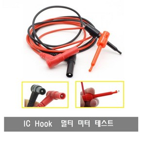 M028 Test 단자 IC Hook Clip Test 점퍼 케이블 집게