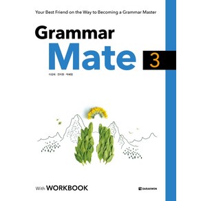 Grammar Mate 3:With Workbook