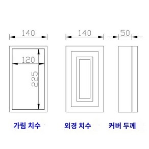 초인종 인터폰 인테리어 다용도 가림막 커버 박스 하얀색, 해외 촬영