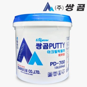 쌍곰 빠데 외부용 대 25kg 퍼티 실외용 도배 벽지 메꿈이 바탕처리 15L PD-700 PD-725, 1개