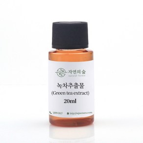 자연의숲 녹차 추출물, 20ml, 1개