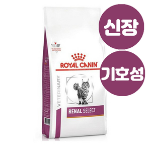 로얄캐닌 캣 레날 셀렉트 2kg, 혼합맛, 1개